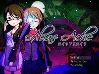 AliasAche：エイリアスエイク ver2.30（完結版）のゲーム画面