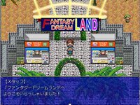 Fantasy Dream Landのゲーム画面