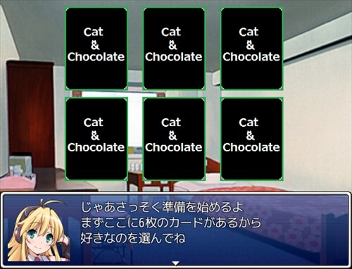 Voiceroidでキャット チョコレート 幽霊屋敷編 無料ゲーム配信中 ふりーむ
