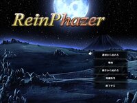 ReinPhazerのゲーム画面