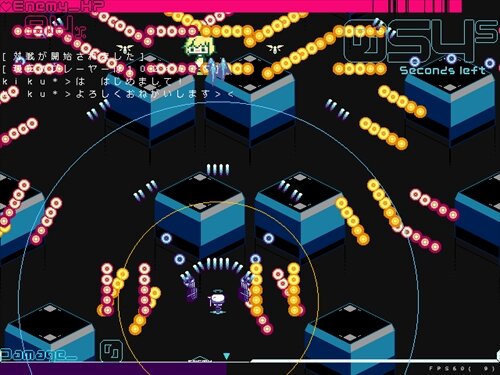 カラノハコ ゲーム画面1