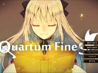 Quartum Finesのゲーム画面