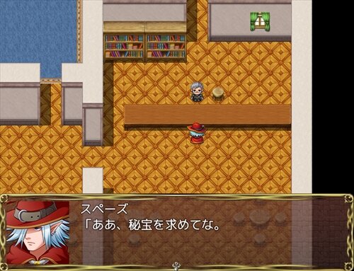 プププランドの秘宝
