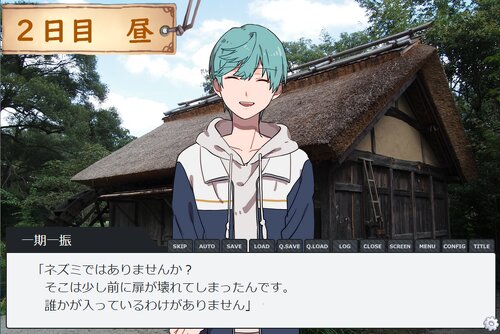 神隠しから生き延びるだけ 神隠しから生き延びるだけ