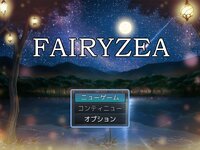 FAIRYZEA(ブラウザ版)のゲーム画面