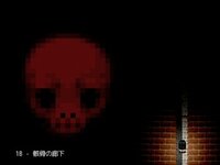 囚体 - HeadLessのゲーム画面