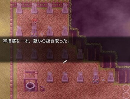 雨宿バス停留所 無料ゲーム配信中 ふりーむ