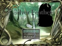 silver featherのゲーム画面
